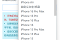 【分享】QQ自定义在线源码
