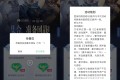 QQ音乐收听歌曲抽1~30天绿钻