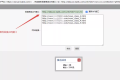 seo优化提高网站收录排名百度API接口网站推送提交工具php版源码