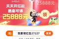 淘宝618节来袭!每天抽随机红包! 淘宝618节来袭!每天抽随机红包!