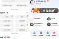 下载工具箱 v3.9.7 全能下载工具，磁力、迅雷、音乐、短视频下载