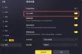 雷电模拟器14安装面具magisk