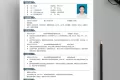 上百套求职简历模板word电子版可编辑打印