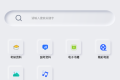 Android 网盘搜索器 v1.3.1 解锁高级版