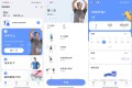 增高锻炼app 促进骨骼发育