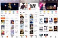 【森之屋动漫】1.0 动漫追番神器 必备app