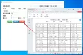 Windows 小学生出题软件_v6.2