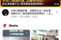 免翻直连YouTube镜像神器，同步油管！