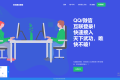 素颜聚合同款彩虹聚合登录首页简约模板