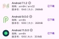 虚拟大师在手机上运行另一个Android系统
