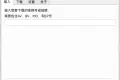 BiliDownloader(开源免费B站视频下载软件)