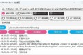 biliGet B站作品视频无须登录免费下载器v1.0.4