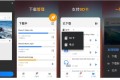 Video Downloader视频下载器v2.4.60解锁专业版