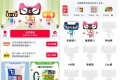 淘宝猫猫每天浏览抽购物红包