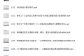 C++设计模式理论与实战 – 23种模式详解+Qt项目开发