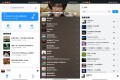 QR音乐app 海量音乐免费畅听
