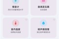 Wifi Share工具箱v5.16.4 解锁版 42合一，安全、网络、等