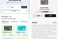 腾讯视频V5以上领取Keep月卡 腾讯视频V5以上领取Keep月卡