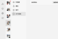 微信Windows版 v4.0.5.15 多开&消息防撤回正式版绿色版纯64位