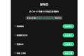 好看的导航页面