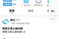 奇异社区高仿公布需要的速度