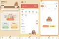 巴拉记账最新版 解锁777年会员