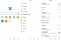 X浏览器谷歌版-无限嗅探资源