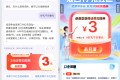 移动灵犀口令抽取话费加赠券