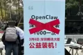 腾讯工程师摆摊免费装OpenClaw，排队的人有小学生还有大妈