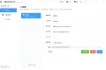 数据库信创源码改造工具 (Desktop)