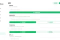EchoTrace v3.1.0微信聊天记录导出、分析与年度报告生成工具