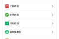 聊天对话生成器v1.0.9装逼神器
