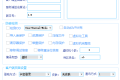 小白网络验证1.6 一键加密EXE支持X32 X64