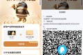 QQ直接领7天QQ超级会员