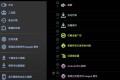 幸运破解器 Lucky Patcher v11.9.0 官方最新版