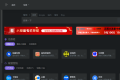 onenav导航源码一为主题wordpress主题源码手机平板自适应 学习版
