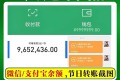 微X模拟器（免登录解锁会员）