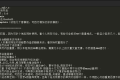 SEO站群单页系统免授权版-单页站群排名程序