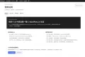 初一 AI 中转插件—无缝接入WP7.0的AI连接器