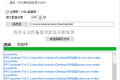 [Windows] AI智能音频分离软件SpleeterGui v2.9.5.0
