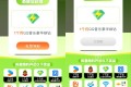 腾讯王卡用户抽视频音乐会员 腾讯王卡用户抽视频音乐会员