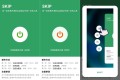 广告跳过神器SKIP 跳过广告v3.3.0开源版