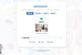 毒蛊打赏页面源码
