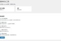 aode8-db-optimizer WordPress免费的数据库优化清理插件
