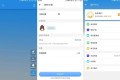 小X分身/国际版 v20.0/v3.3.3 Clone App,一款基于安卓虚拟化技术的手机分身类工具 小X分身/国际版 v20.0/v3.3.3 Clone App,一款基于安卓虚拟化技术的手机分身类工具