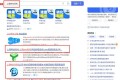 如何优化网站搜索排名？具体方法有哪些？