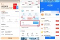 支付宝269积分兑换电信1亓话费