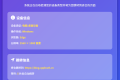 检测设备为手机或电脑来跳转不同网页