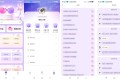 情话微甜会员版-撩妹/约会/情话/表情包神器