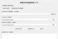 文件加密软件–公司用的数据安全软件